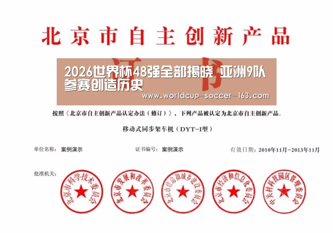 荣誉证书三