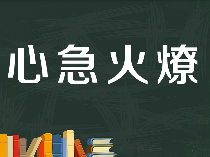 世界杯直播-三门峡基础教育三年提升计划第一次推进会召开(图3) 世界杯直播