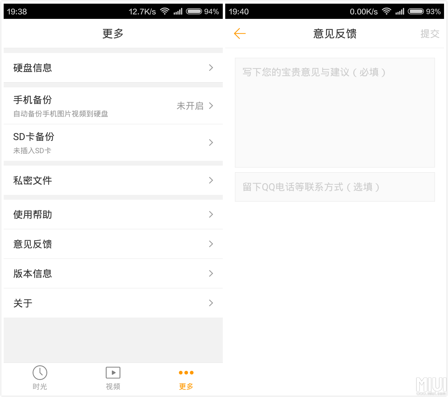 世界杯直播-三门峡基础教育三年提升计划第一次推进会召开(图2) 世界杯直播