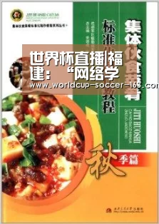 世界杯直播|福建:“网络学习空间人人通”开通情况通报(图3) 世界杯直播
