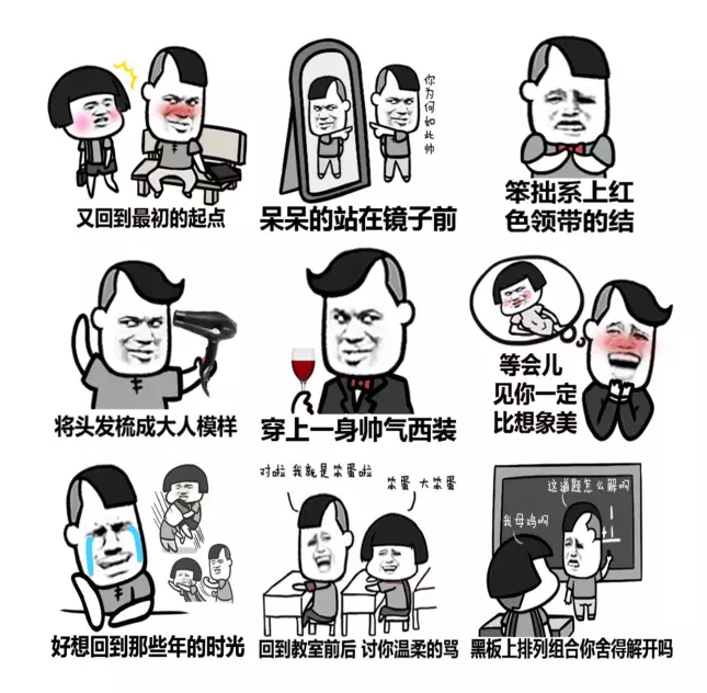 世界杯直播