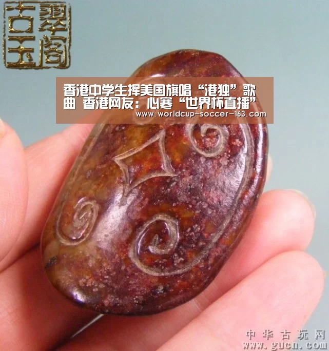 2026世界杯赛程