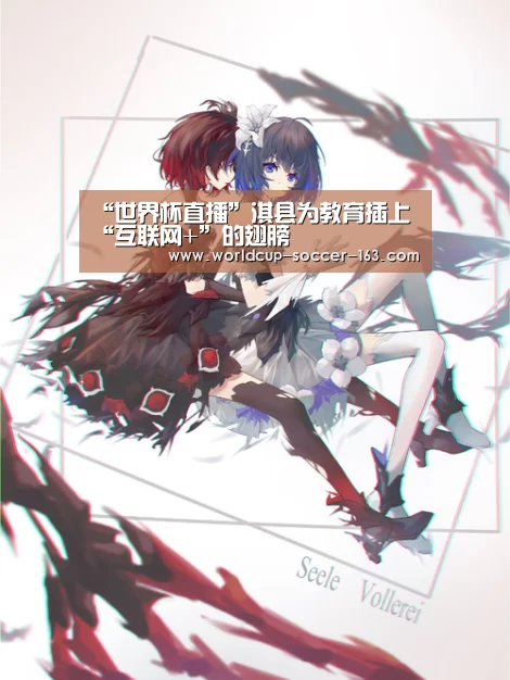 2026世界杯赛程