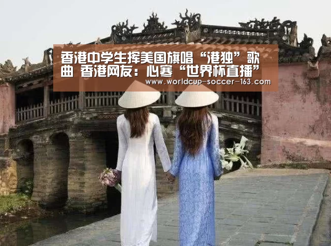 2026世界杯赛程