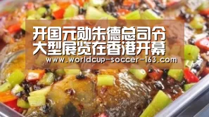2026世界杯赛程