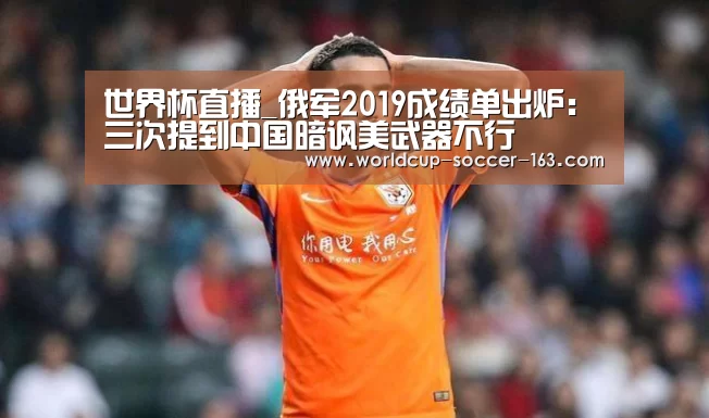 2026世界杯赛程