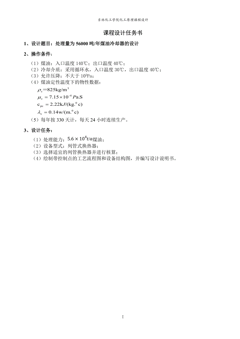 唐河县古城乡中心学校组织全乡校长外出观摩学习:世界杯直播(图3) 世界杯直播