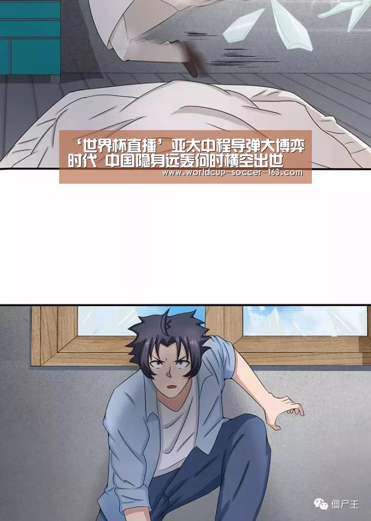‘世界杯直播’亚太中程导弹大博弈时代 中国隐身远轰何时横空出世(图1) 世界杯直播