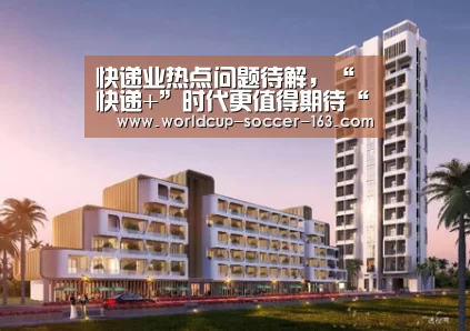 2026世界杯赛程